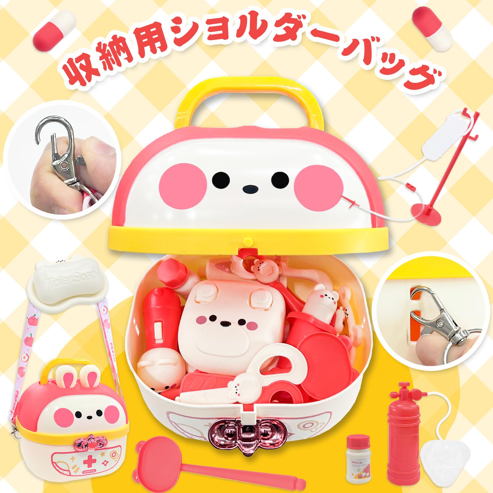 Amazon | VBACALA お医者さん おままごとセット お医者さんおもちゃ お